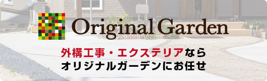 小澤総業株式会社